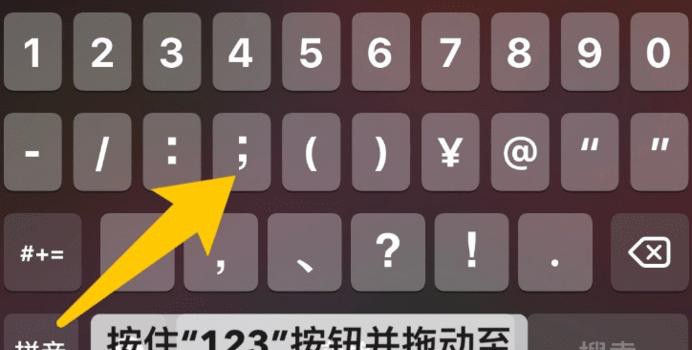KK键盘下载：支持多种输入方式，让你的中文输入更灵活