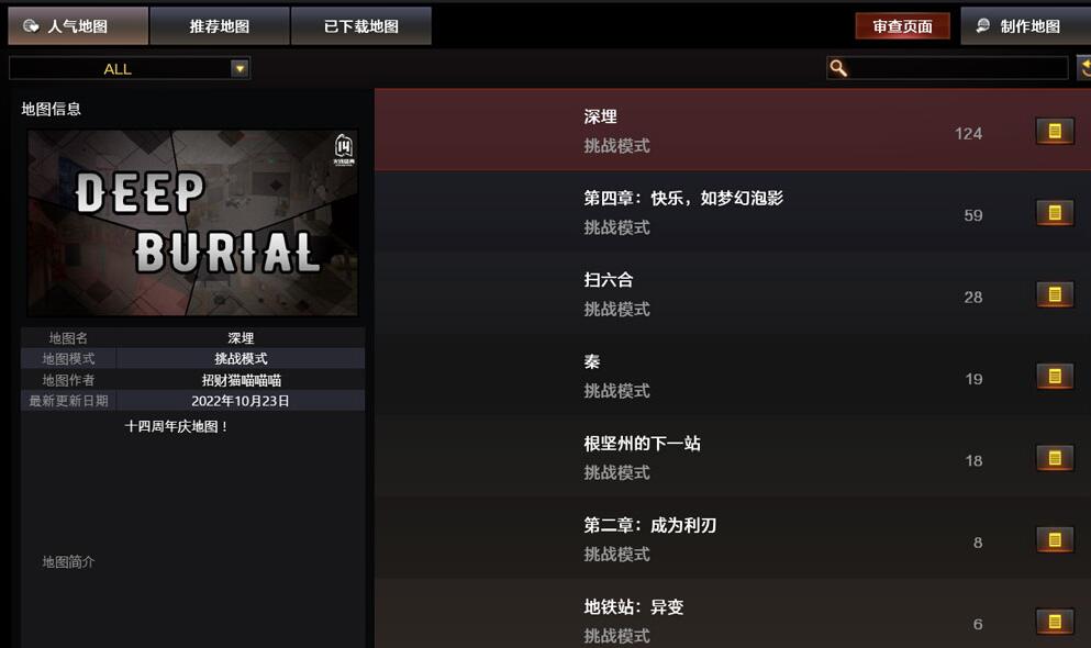 CF地图工坊频繁掉线补偿礼包：觉醒宝石-魂·龙啸等等