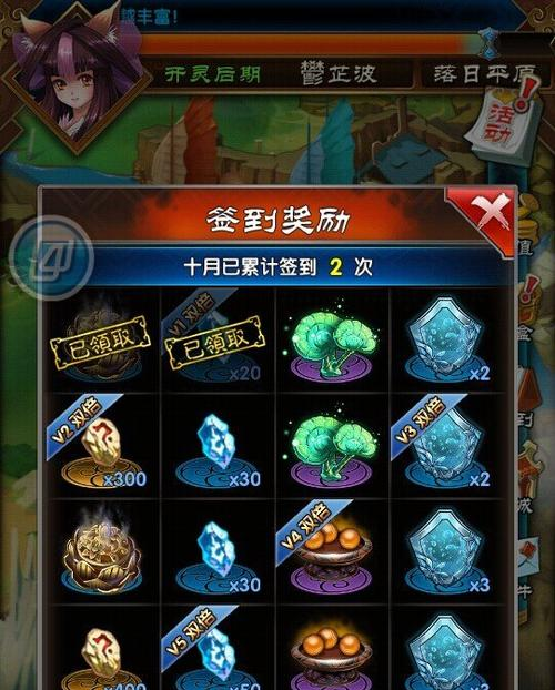 CF活动一键领取，让你轻松领取海量奖励