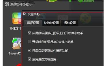 穿越火线助手教程：为你详细讲解如何使用助手提升游戏体验