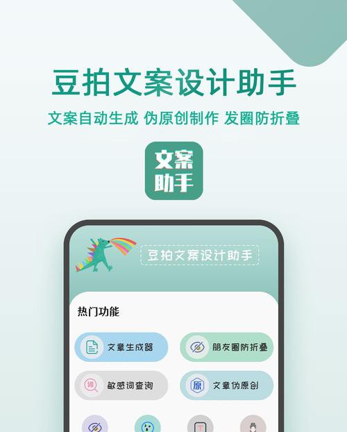 五大功能让你离不开火线助手