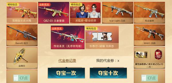 CF活动：为什么它是年轻人的最爱？