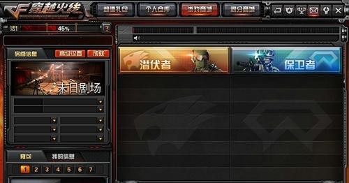 快速领取CF游戏奖励，从此告别繁琐操作！