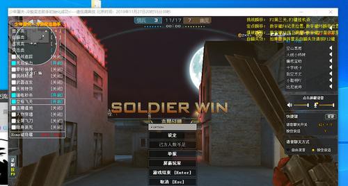 穿越火线助手：让你的游戏更加智能化
