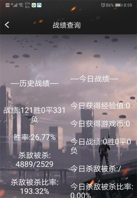 穿越火线助手：为你的游戏之路提供更多的帮助和建议