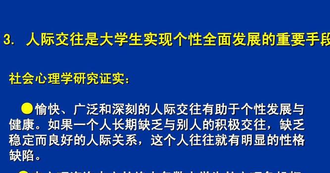 利用CF活动助手，打破社交孤立，拓展人际圈